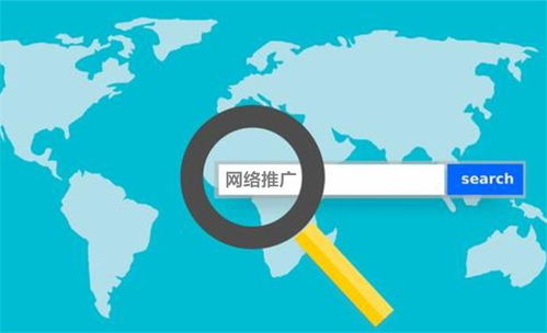 網(wǎng)絡(luò)推廣好做嗎 沒經(jīng)驗可以嗎