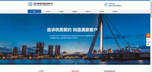 企業建站與推廣中的搜索引擎問題及解決方法